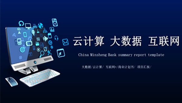 新闻详情图